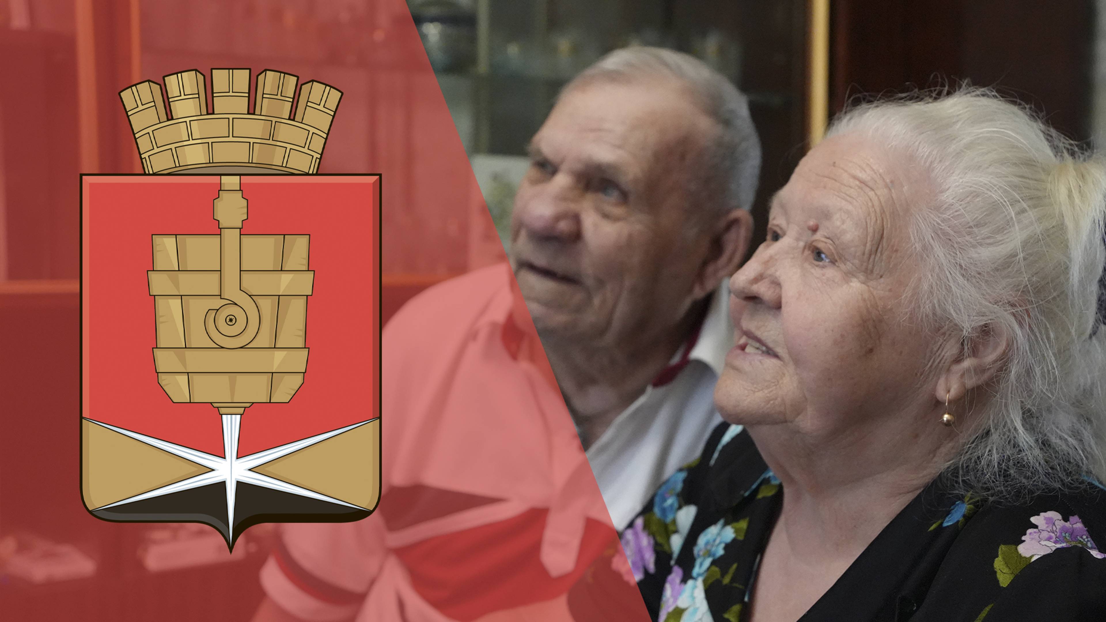 64-ую годовщину свадьбы отмечается сегодня алчевская семья Гавриленко