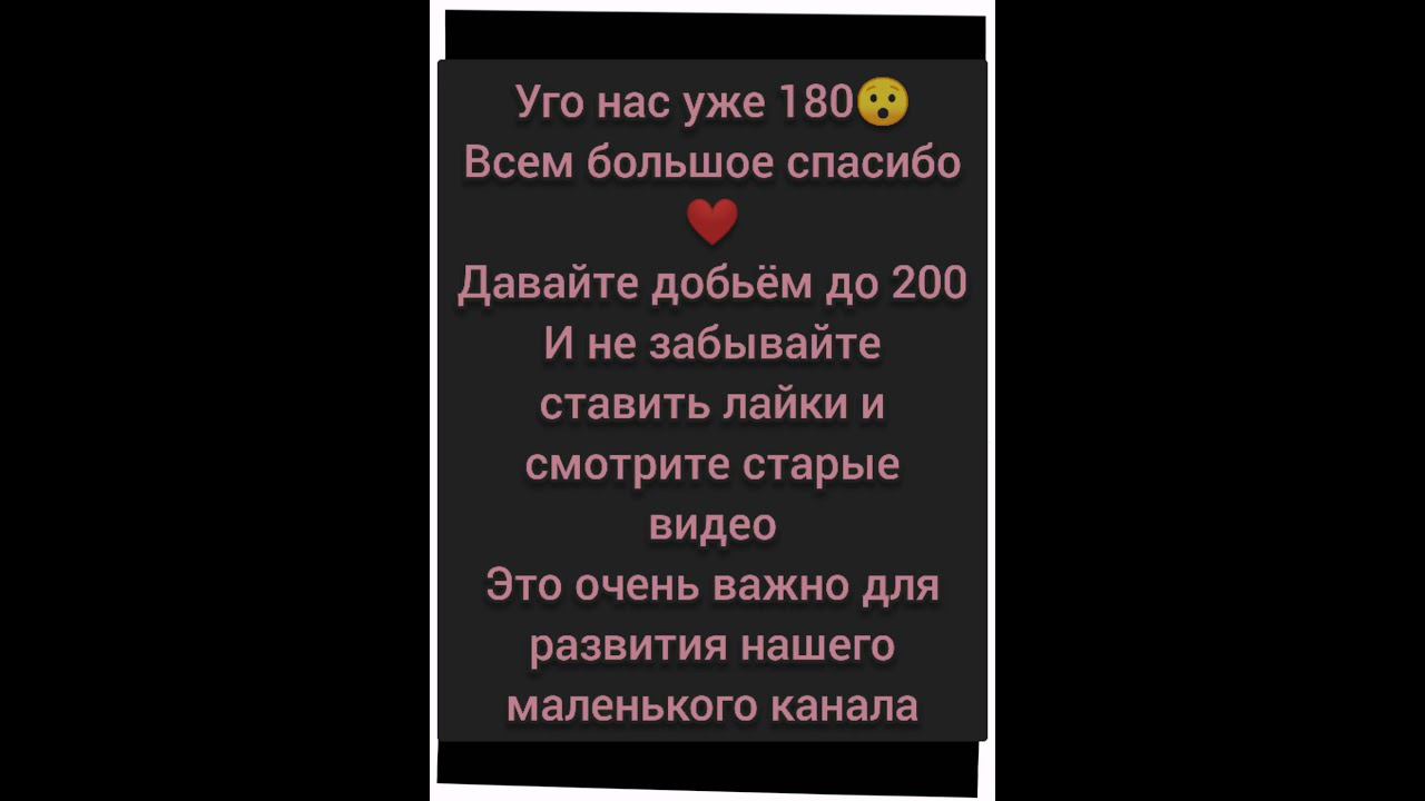 Всем спасибо❤️