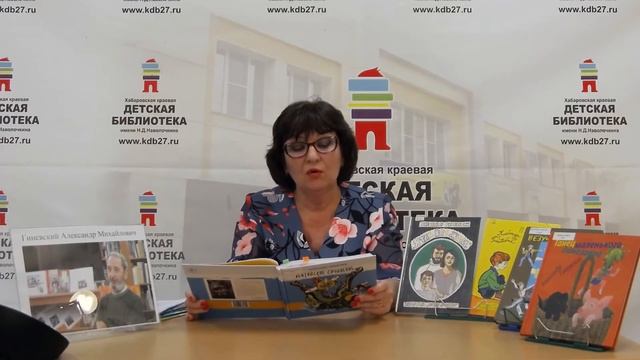 Литературный час по  книге  А.М. Гиневского «Лентяйское сочинение»