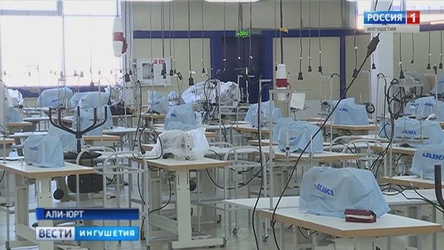 Созданы рабочие места на швейной фабрике для жительниц республики