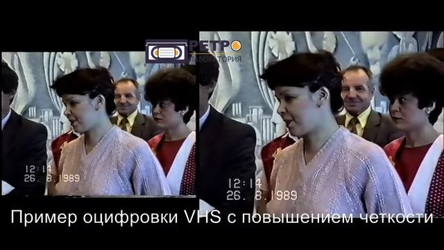 Оцифровка видеокассеты VHS