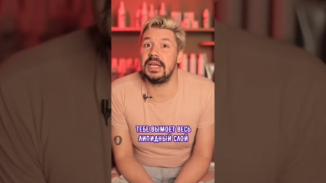Можно мыть волосы горячей водой?