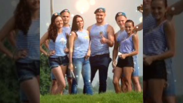 YouCut_20240802_101646258.mp42 августа.  ДЕНЬ ВДВ!