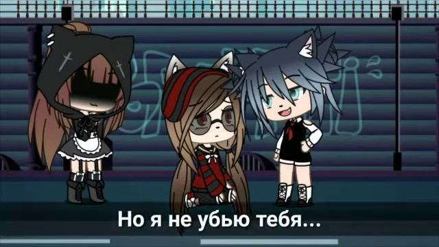Моя девушка ВАМПИР 2 часть