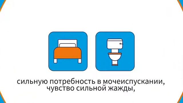 Что такое сахарный диабет 2-го типа за 200сек..