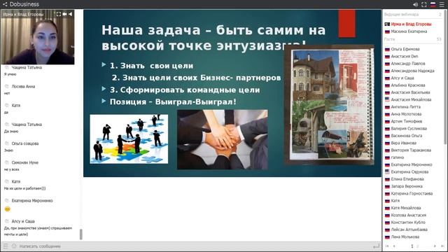 Разговоры про мечты   Ирма Егорова