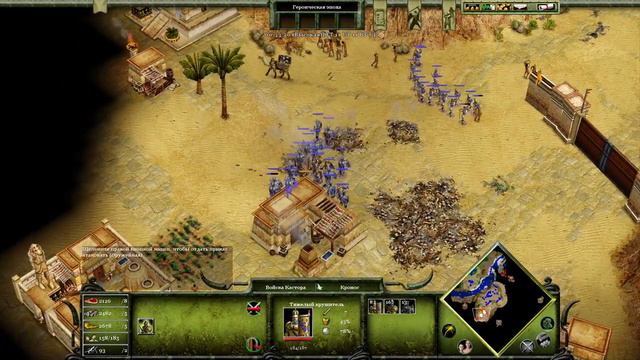 Age of Mythology #39 - Древние реликвии [Новая Атлантида]