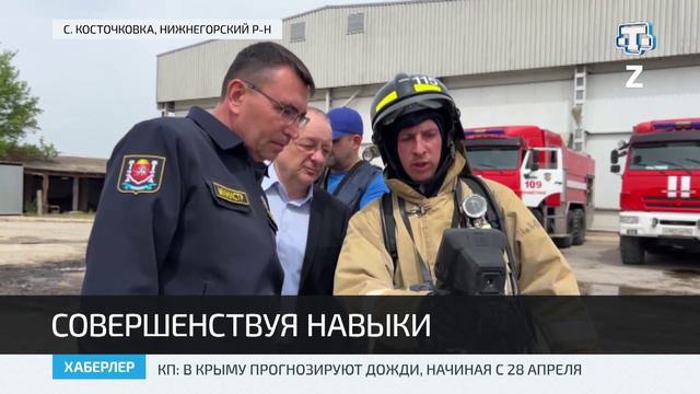В Нижнегорском районе прошли показательные пожарно-тактические учения