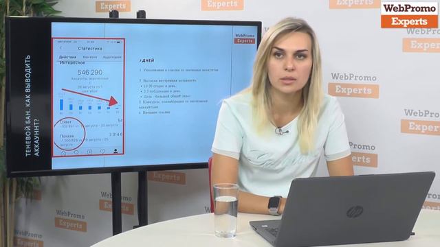 Елена Ткачук: Кризис социальных сетей и господство мессенджеров