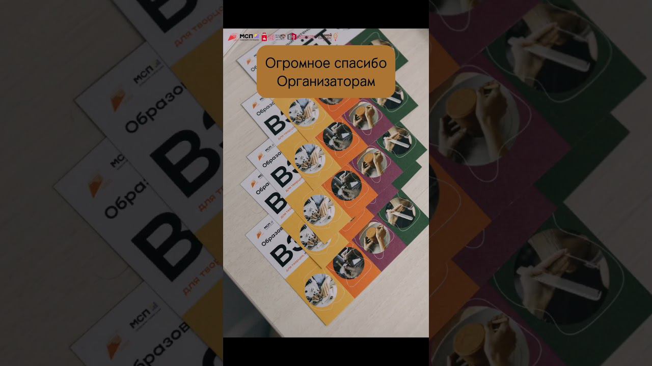 Мой Бизнес Пермский край. Студия керамики Эксперимент на образовательном интенсиве Взлёт!