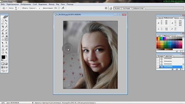 Видиоурок работы с Adobe Photoshop CS8.0!