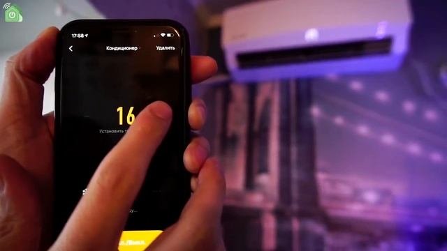 Умный дом Smart Electronics: Универсальный пульт