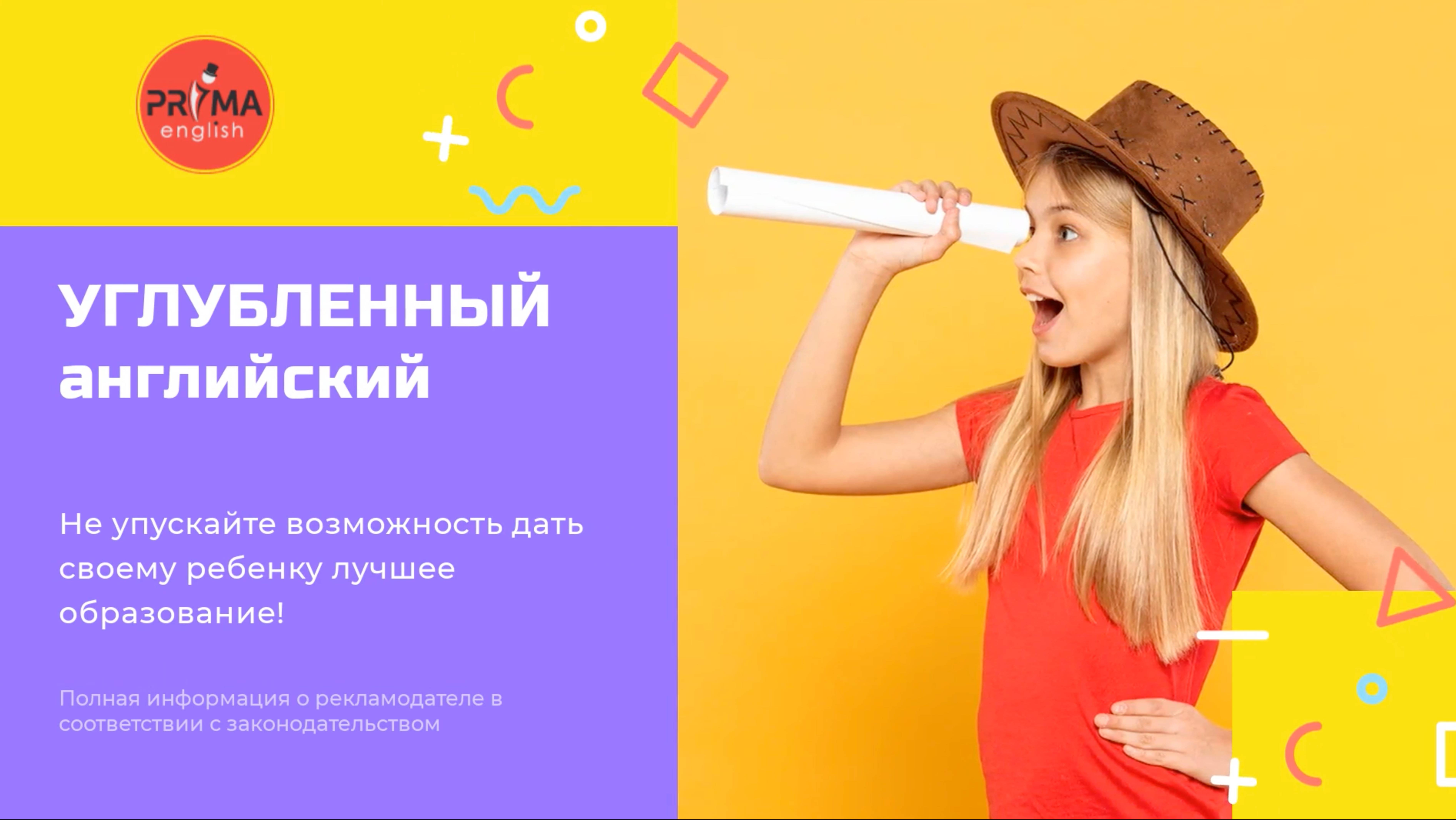 Программы обучения в сети языковых центр 2024-