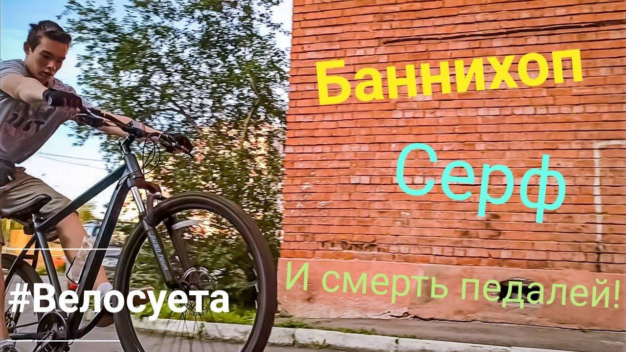 С чего НАЧАТЬ учиться банни-хопу + мэнуал