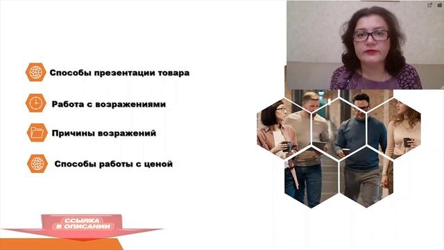 Как стать Мастером по продажам в интернете.mp4