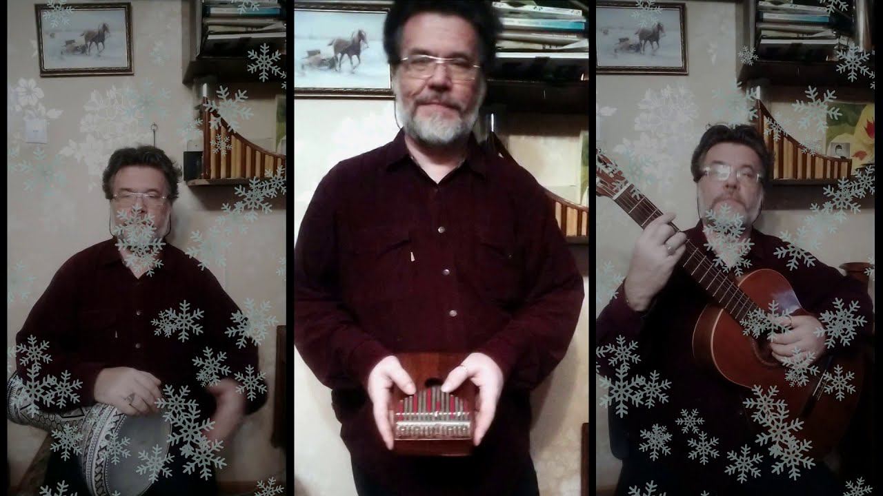 Музыкальное поздравление с Новым Годом! Павел Шмырев - калимба, дарбука, гитара, панфлейта. Версия 2