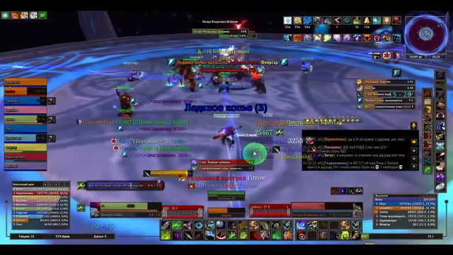 wow cataclysm x100 сурв хант в дд Хагара