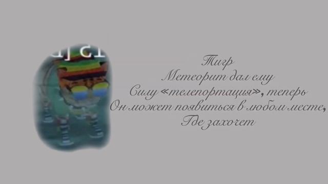 Главные герои wa 515 [cat simulator - animal life]