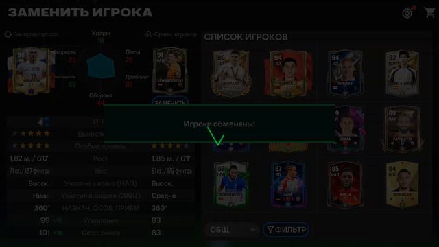 Ура 100 ОБЩ!