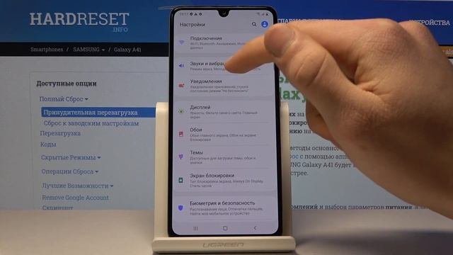 Как включить процент батареи на SAMSUNG Galaxy A41