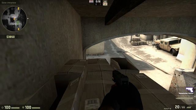 ТОП ПОЗИЦИЯ CS:GO #1 - de_dust2
