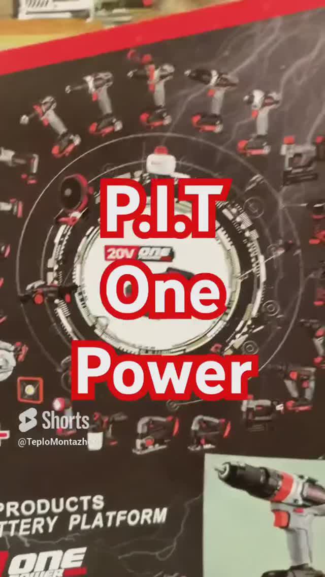 PIT One Power