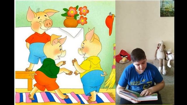 Три поросенка (английская сказка)