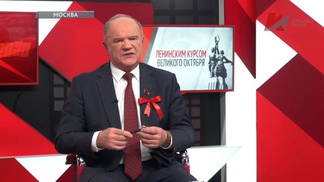 Темы дня (09.11.2020) 19:00 И ВНОВЬ ПРОДОЛЖАЕТСЯ БОЙ. КПРФ ОТПРАЗДНОВАЛА 103-Ю ГОДОВЩИНУ ВЕЛИКОГО О
