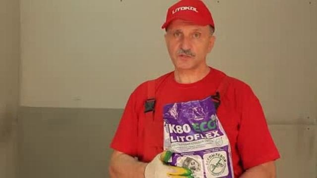 Беспылевой клей для плитки LITOFLEX K 80 ECO www.LitoLux.ru