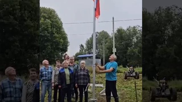 Установка флага России в деревне Детково.mp4