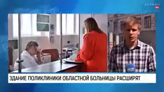 Здание поликлиники областной больницы расширят