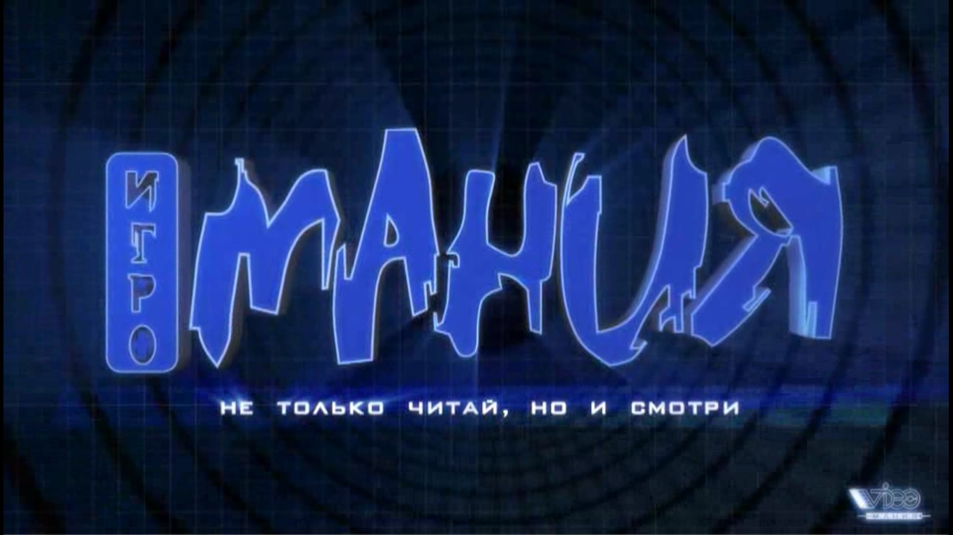 Intro