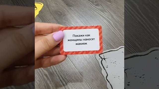 игра "Берегись, лава"