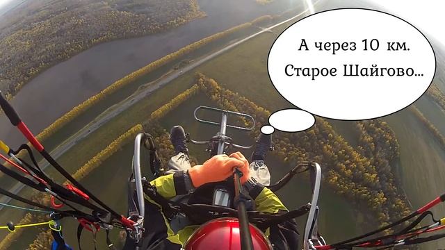 Маршрут Саранск - Старое Шайгово.