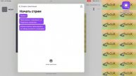 играем в игры вместе с MattPlay