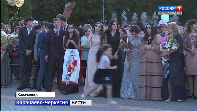 В Карачаевске прошел выпускной бал