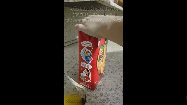 г  Стерлитамак, м н Райт