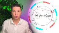 Дева Октябрь - Душевный гороскоп Павел Чудинов