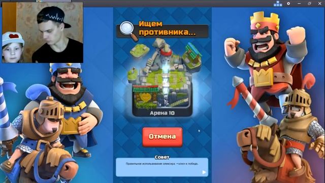РЕБЁНОК ВЫБИЛ ЛЕГЕНДАРКУ из КЛАНОВОГО СУНДУКА !!! в Clash Royale