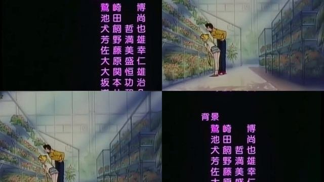 Sailor Moon　劇場版美少女戦士セーラームーンR　映画　ED　Moon Revenge　三石琴乃久川綾富沢美智恵篠原恵美深見梨加