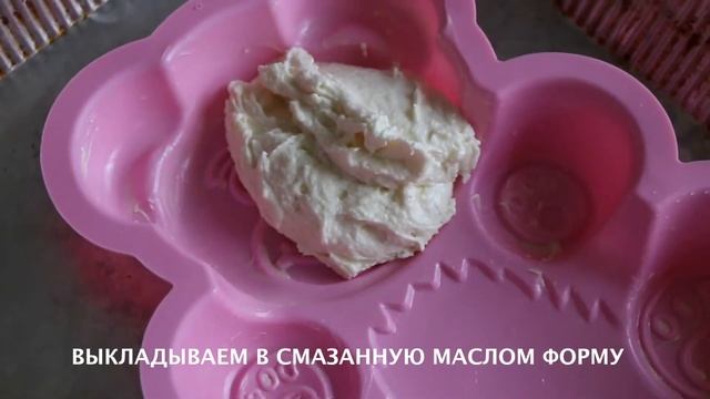 Форма для выпечки с Aliexpress и творожный кекс
