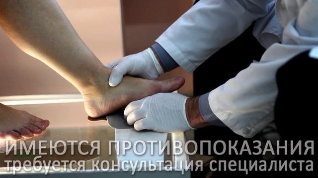 Умные стельки