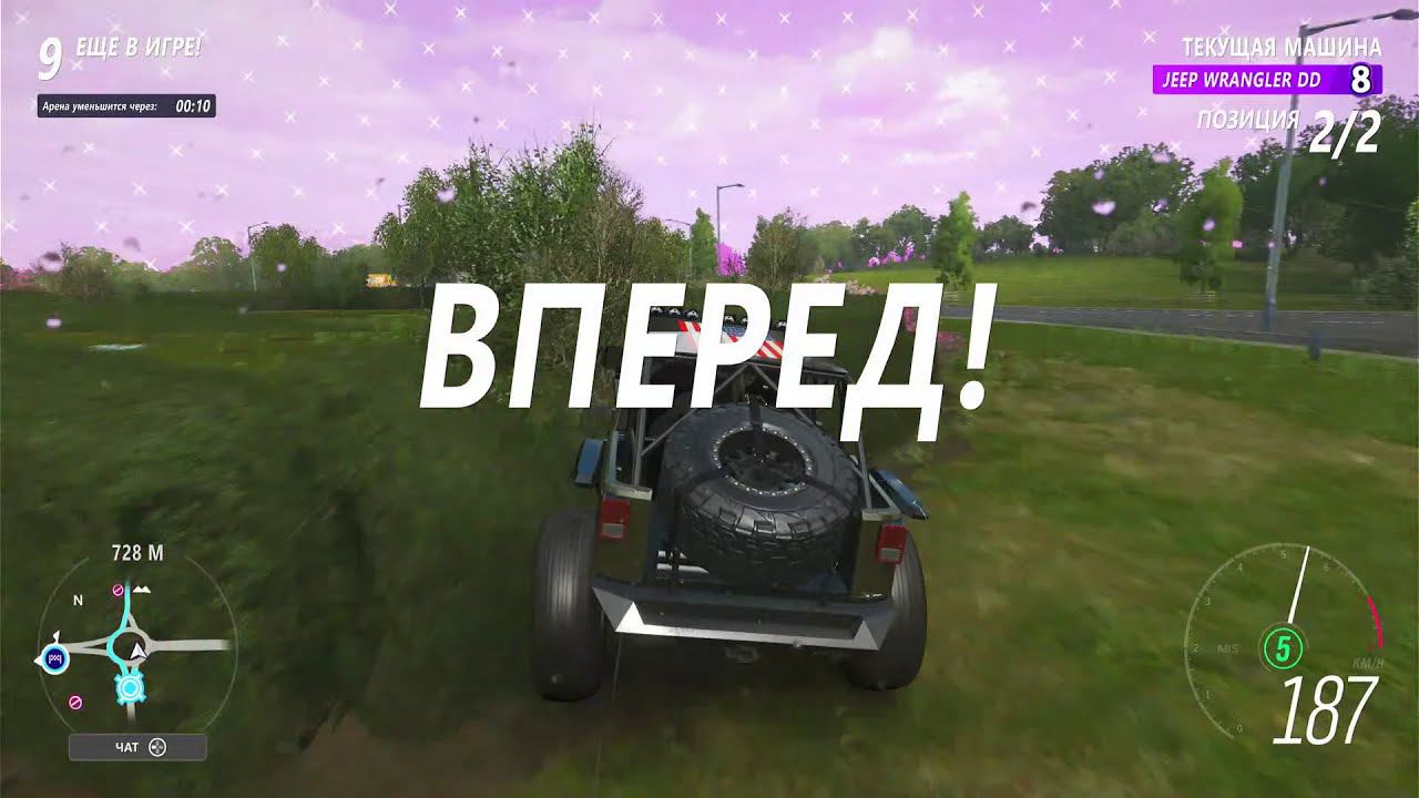 100% Forza Horizon 4 - Вышибала! Весна в форзе! The Eliminator Live!