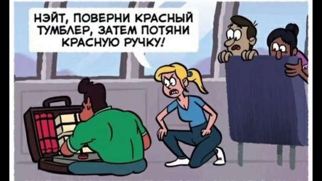 Приколы! НАЙДИ ЧЁРНУЮ ТОЧКУ - МЕМЫ!!! Смешные видео от – Доми шоу!