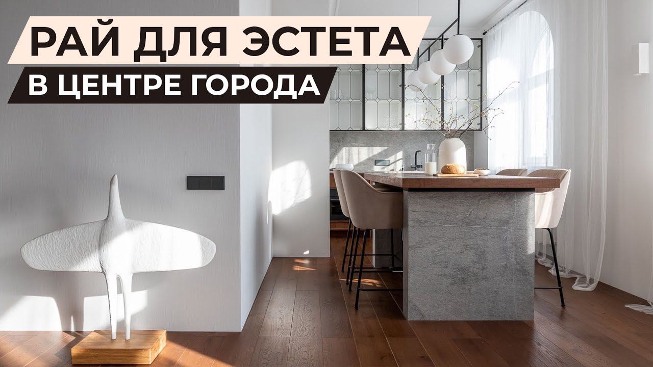 Дизайн интерьера в современном стиле, рум тур по атмосферной сталинке 65м2