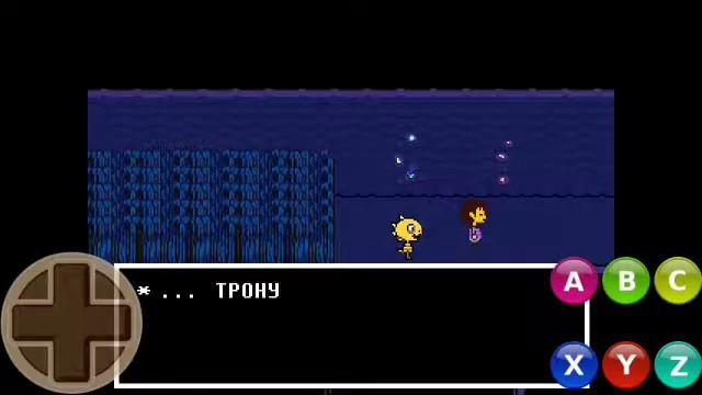 Прохождение Undertale 3 часть 