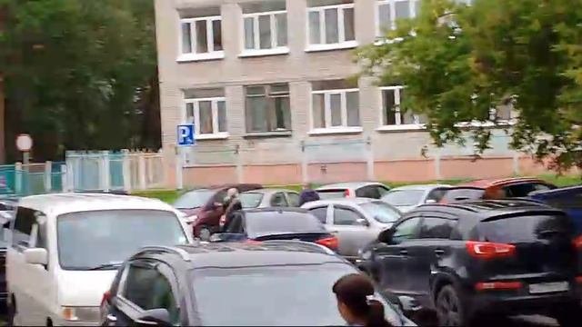 День знаний