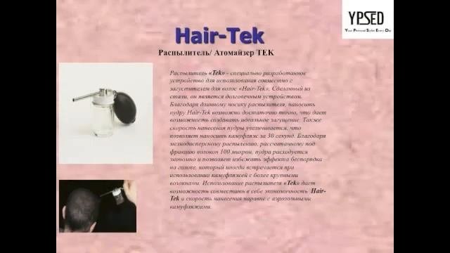 Hair-Tek