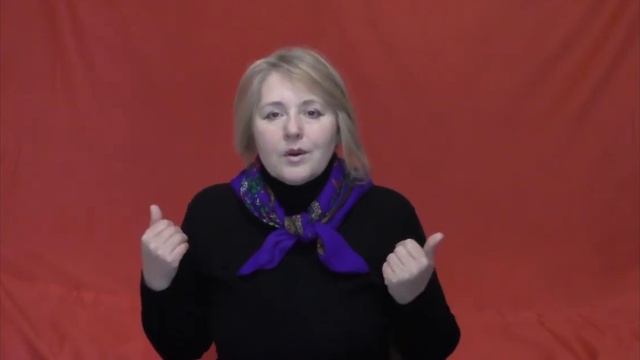 Лев. Работа. Уровень иерархии.