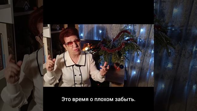 Скоро новый год!